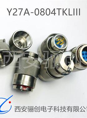 圆形航插件Y27A-1410ZJBM-BY27A-1410TKL-BIII Y27A-1414TKL-BIII
