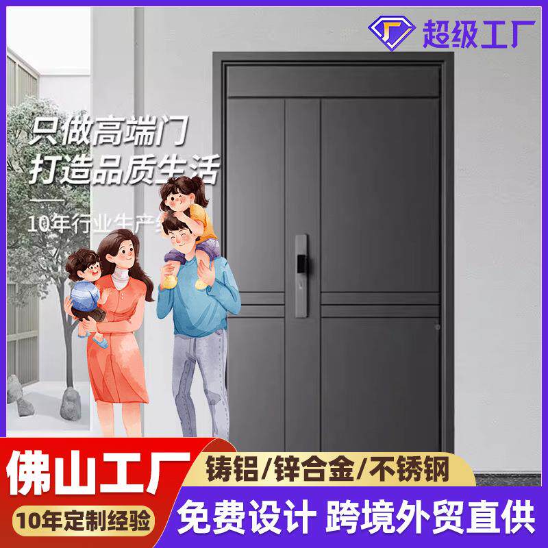 甲级防盗门自建房入户门家用精雕铸铝门子母门别墅入户门单双开门
