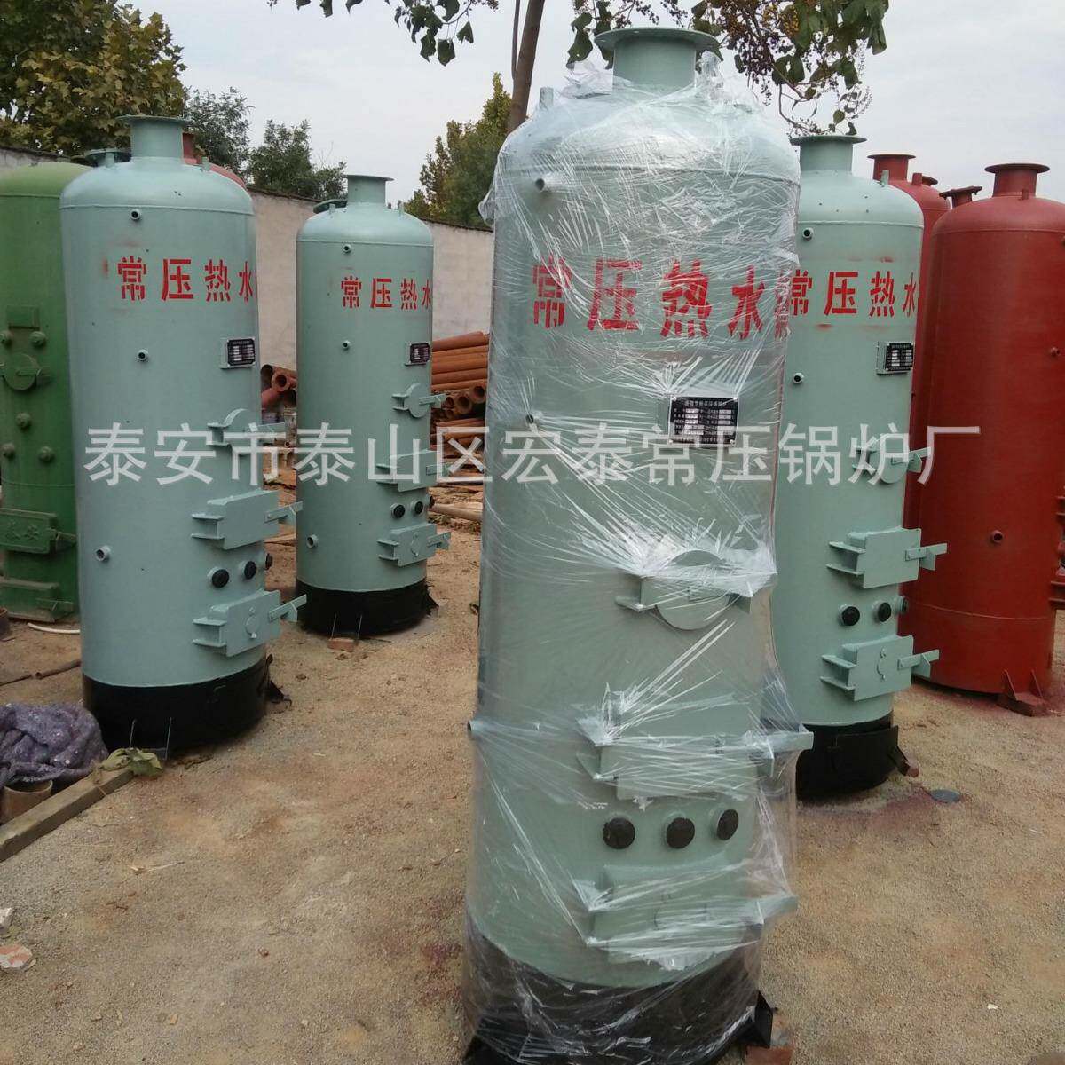 燃煤小型锅炉家用供暖热水炉 燃煤常压热水锅炉