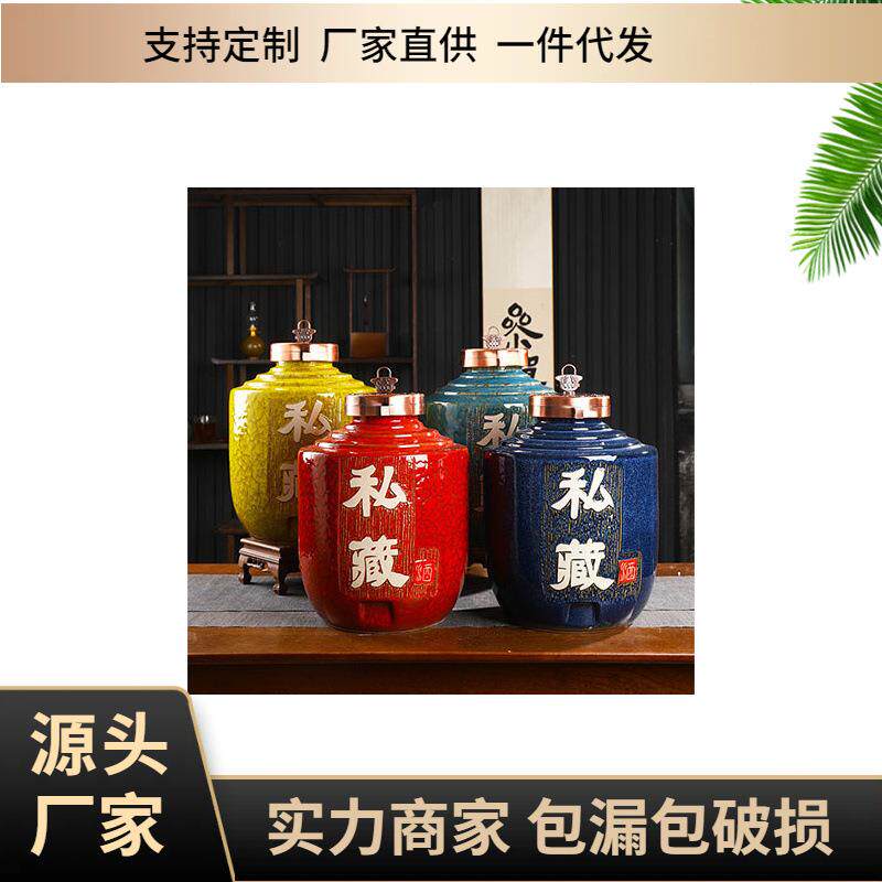 景德镇陶瓷酒瓶酒坛10/20/30/50斤/100斤金属盖密封酒缸酒壶酒罐