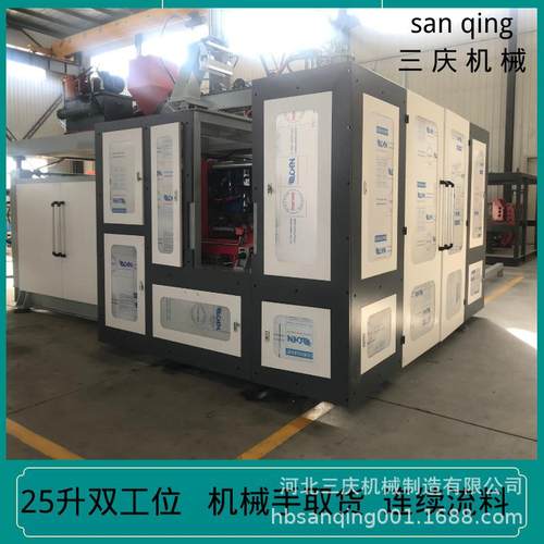 全自动直推双工位连续流料机械手取货吹制堆码桶工具箱灯笼浮漂