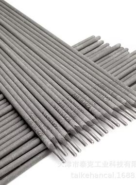 CHE507RH 507 507R大西洋电焊条J507RH J507J507R承压用E5015焊条