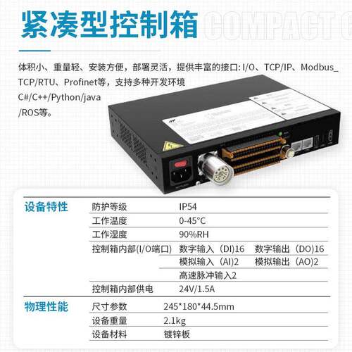自动化码垛机器人协助机器人手臂工业焊接手臂设备关节型机器人
