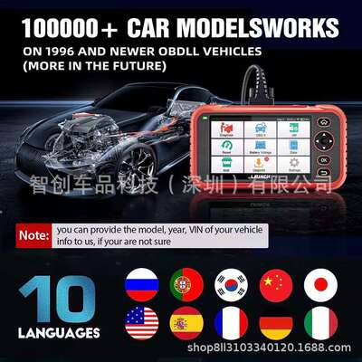 LAUNCH X431 CRP123E PLUS Full System OBD2 Diagnostic Scanner