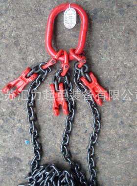 3组合链条吊具G80链条吊具 4肢链条索具5t2m