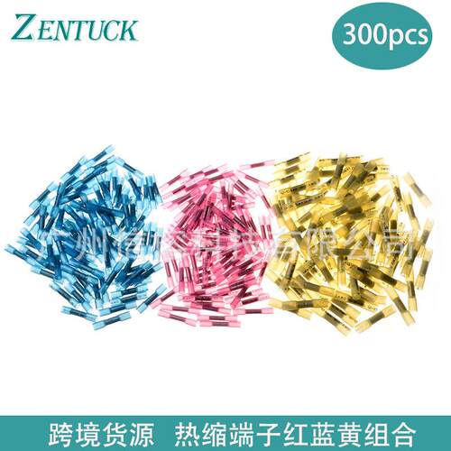 跨境电商货源 300pcs 盒装热缩端子防水连接器热缩中接管接线端子