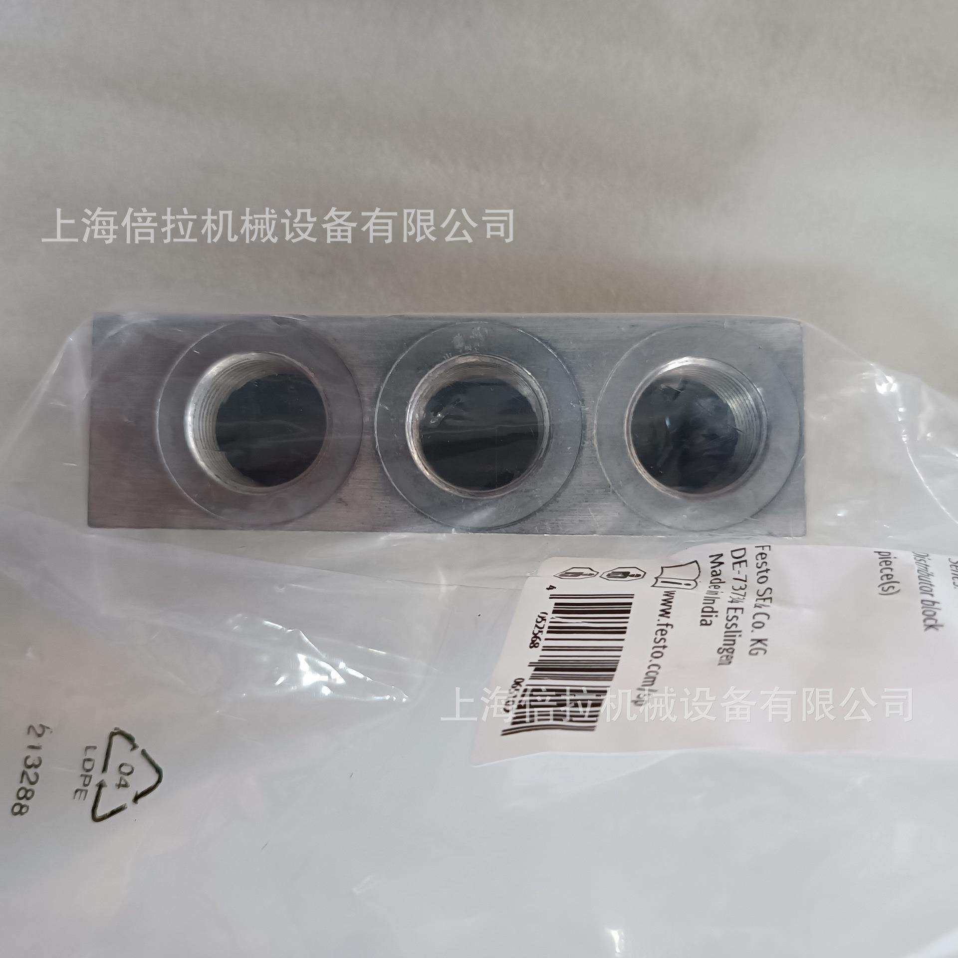 FESTO U-1/4-B 空气排放 消声器 降噪音设备 螺纹接口,玩具/童车/益智/积木/模型,毛绒/玩偶/公仔/布艺类玩具,淘宝优惠券,粉丝福利购,淘宝优惠卷