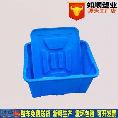 厂家614水箱水产养殖方形加厚带盖整理箱抗冲击可套式周转箱