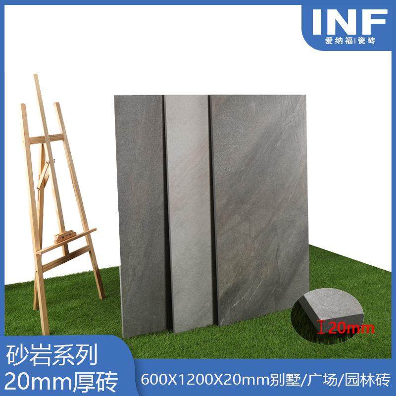 石英石砖庭院室外地板幕墙600*1200*20mm厚砖别墅园林防滑砂岩石,玩具/童车/益智/积木/模型,毛绒/玩偶/公仔/布艺类玩具,淘宝优惠券,粉丝福利购,淘宝优惠卷