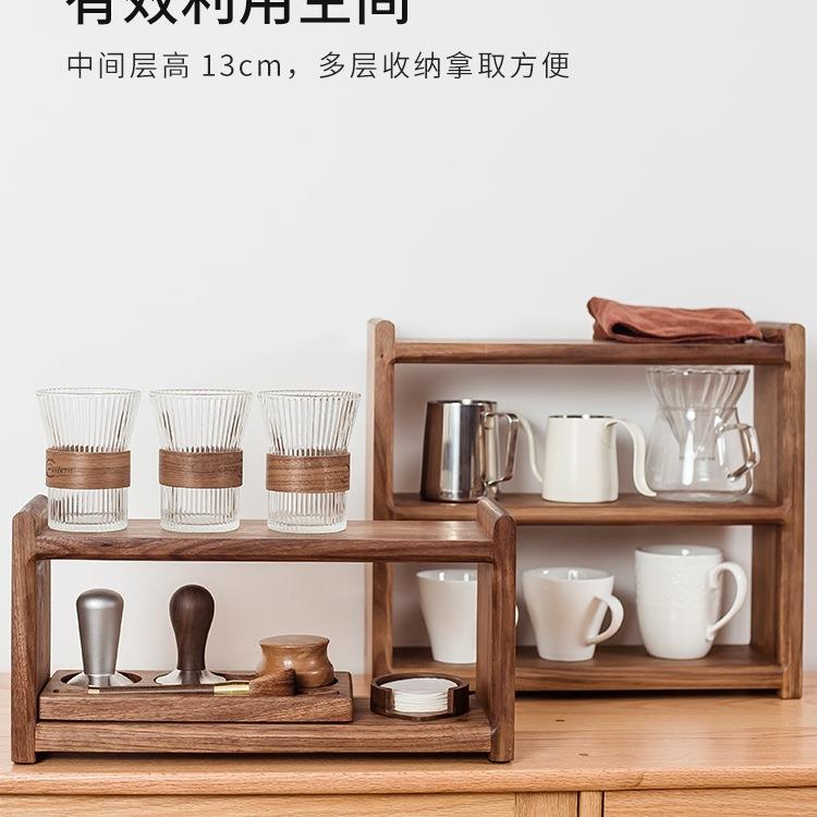 实木茶杯架桌面收纳台胡桃木咖啡器具置物架茶具博古架小型展示架