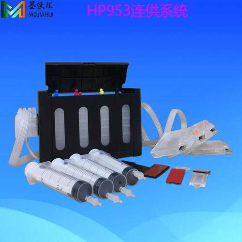 95U兼容HP8730墨水盒CISS适用hp955xl连供墨盒芯片ARC芯片