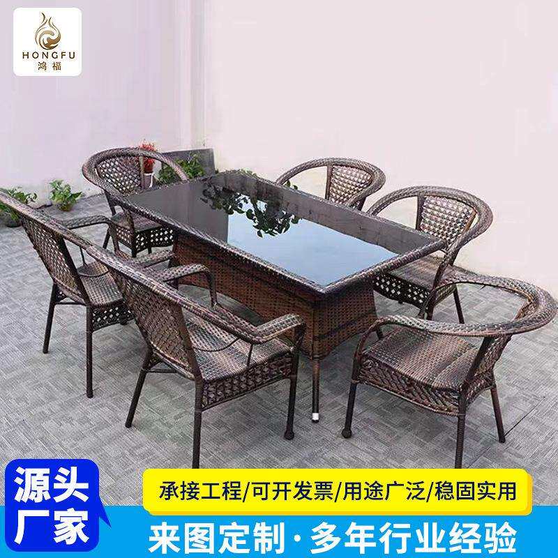 户外庭院藤编桌椅组合露天家庭阳台茶桌椅三件套手工编织休闲藤椅