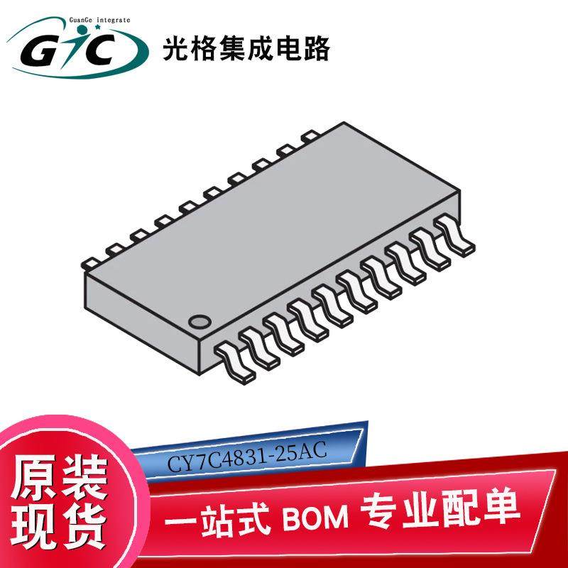 原装CY7C4831-25AC TQFP-64电子元器件IC半导体芯片BOM一站式配单