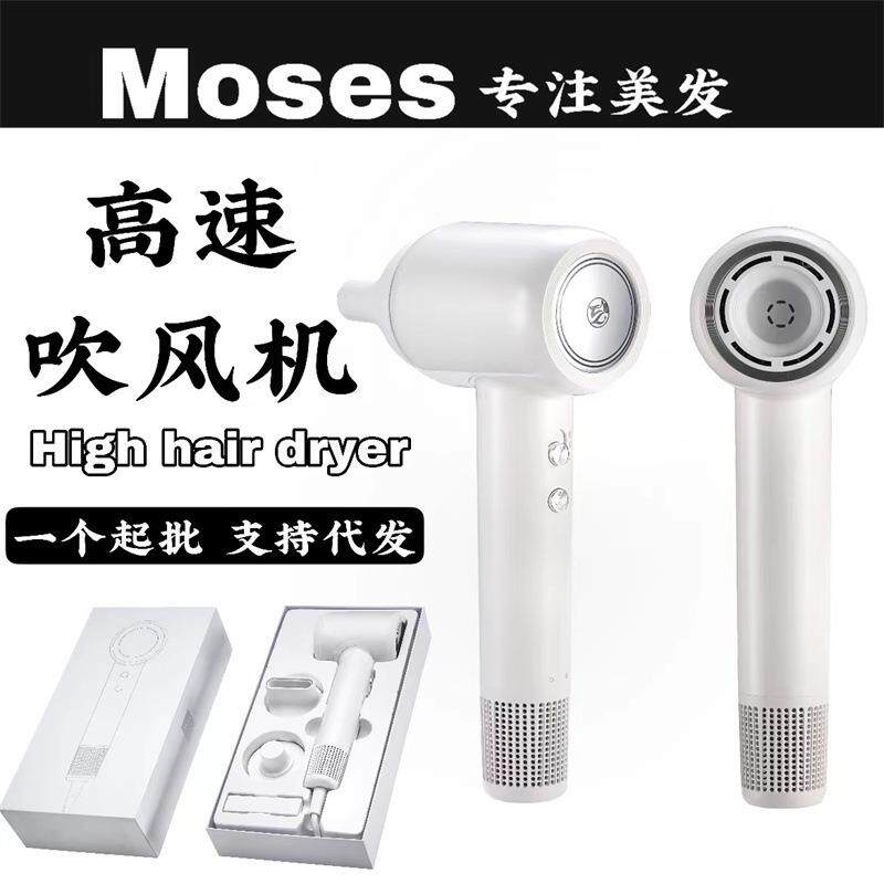 跨境现货无叶高速吹风机磁吸挂架速干吹风筒家用负离子静音电吹风
