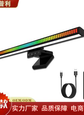 外贸热销现货led装饰灯桌面显示器挂屏学习工作护眼rgb幻彩氛围灯