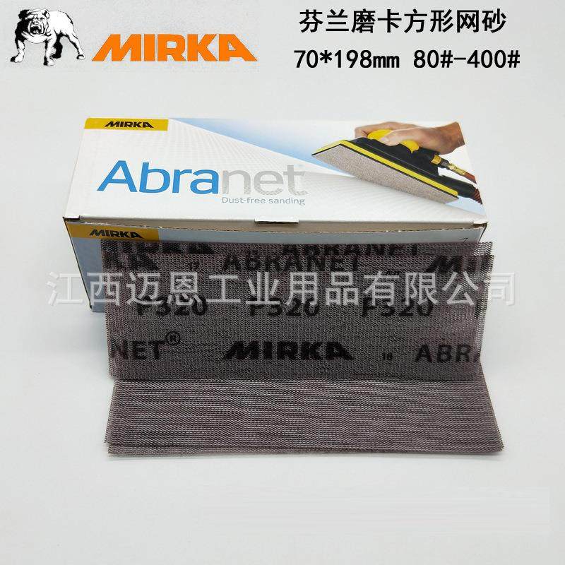 磨卡MIRKA网砂70mm*198mm 方形干磨砂纸 网状砂纸 手磨板漆补网纱,玩具/童车/益智/积木/模型,毛绒/玩偶/公仔/布艺类玩具,淘宝优惠券,粉丝福利购,淘宝优惠卷