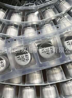 贴片铝电解电容 470UF 35V 10*10.5mm 35V 470UF 10X10.5