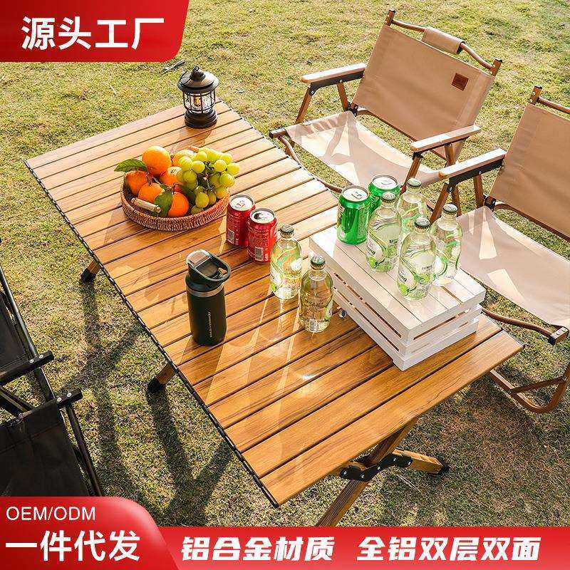 户外折叠桌 铝合金蛋卷桌露营野营折叠桌椅休闲摆摊便携式,玩具/童车/益智/积木/模型,毛绒/玩偶/公仔/布艺类玩具,淘宝优惠券,粉丝福利购,淘宝优惠卷