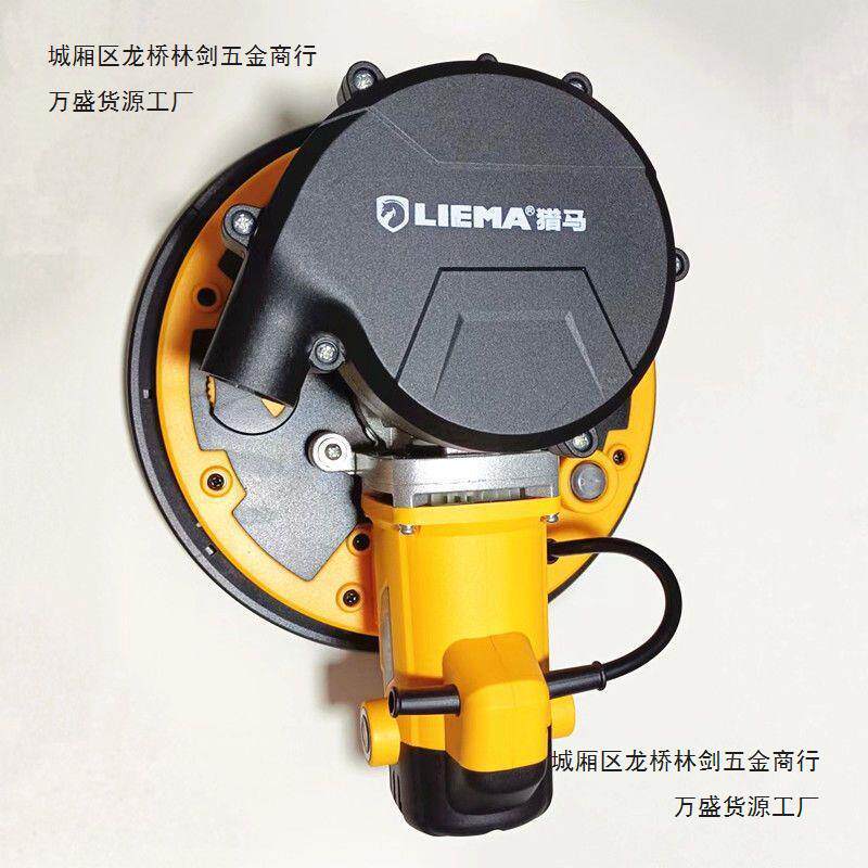 猎马升级版980W款墙面打磨机砂纸机机头机身裸机电机总成配件