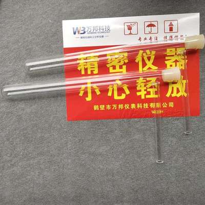 煤的热解 格金低温干馏管多功能葛金测定仪配件石英管