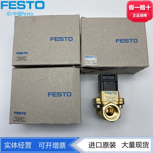 FESTO先导控制的隔膜阀电磁阀MN1H-2-1/2-MS 161728介质阀现货