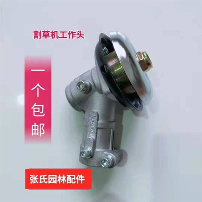 割草机工作头通用打草机除草头割灌机齿轮箱二冲四冲程割草机配件