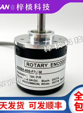 WS38A-600-F2-4M自动化设备增量式光电旋转编码器