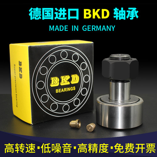 德国BKD进口CF3/4滚轮5螺栓6轴承带轴杆8 10 12 16 18 20 24KRPP