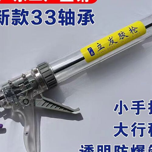 立发33轴承终结者省力大行程款断胶调节开关定制结构胶枪耐磨