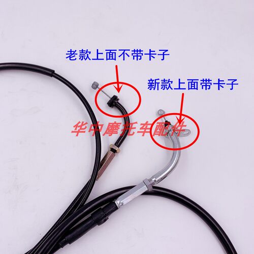 适配铃木GN125 GN125H GN125F GN125-2/2F/2D太子摩托车油门拉线