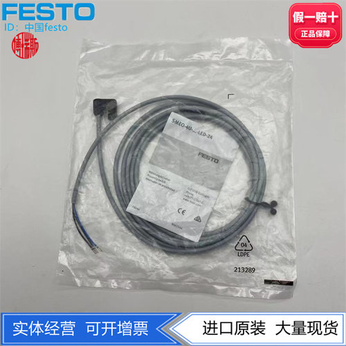 FESTO费斯托SMEO接近开关磁性开关 SMEO-4U-K-LED-24  36198 正品