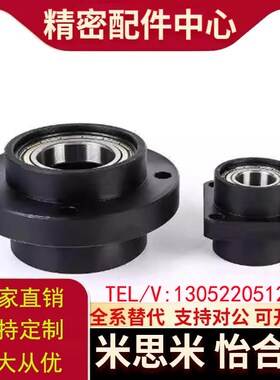 轴承座SBGRZ6804 6904 6004 6204 6805 6905 6005ZZ-60 35 60 65