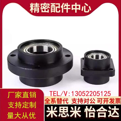 轴承座SBGRZ6804 6904 6004 6204 6805 6905 6005ZZ-60 35 60 65