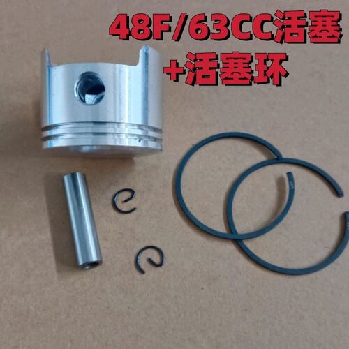 地钻挖坑机打洞机配件48地钻气缸活塞环63cc地钻机汽缸缸套活塞