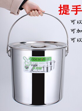 不锈钢提桶带盖加厚圆桶手提水桶汤桶米桶家用食堂餐饮商用桶直销