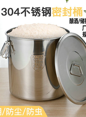 304不锈钢米桶加厚密封桶储米箱油桶 密封米缸面粉桶储存发酵酒桶