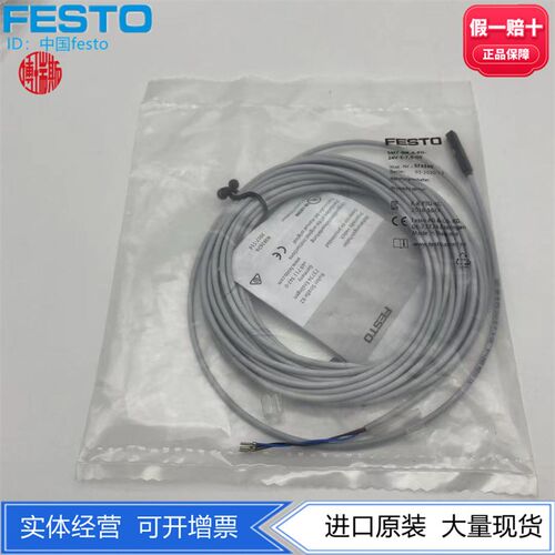 FESTO费斯托磁阻式接近开关SMT-8M-A-PO-24V-E-7.5-OE 574340现货