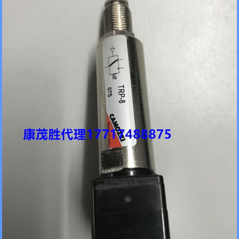 意大利camozzi康茂胜康茂盛电气转换开关TRP-8