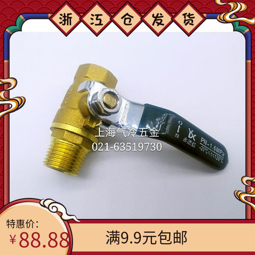 永德信内外丝球阀 长柄黄铜阀门耐高温 2 3 4 6分 加厚通水气精品