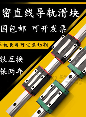 直线导轨加长滑块HGH/HGW20 25 30 35 45 55HA HC法兰滑块