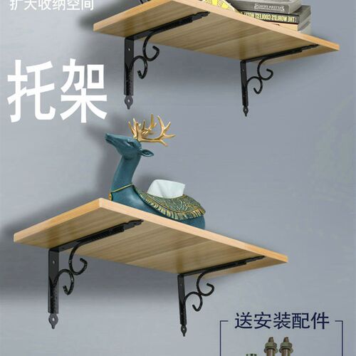 墙上直角三角架壁挂层板支撑架角铁隔板置物架三角支架托架固定器