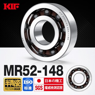 进口KIF微型混合半陶瓷小轴承水滴轮小黄轮鱼轮R188 MR74 105Z115