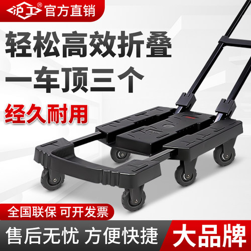 沪工小推车折叠便携伸缩手拉车拉杆车平板手推车搬运车拉货小拖车