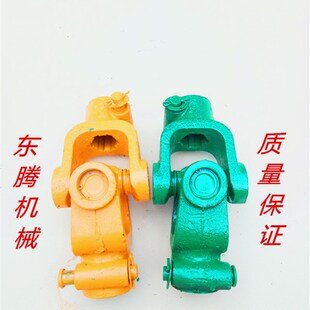 农机传动轴旋耕机小四轮车拖拉机十字轴承万向节联连轴器厂家直销