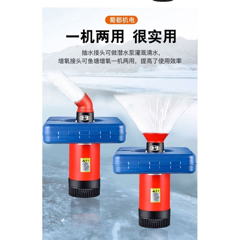 鱼塘增氧机大型大功率打氧机220v鱼池充氧机养鱼氧气泵养殖增氧泵