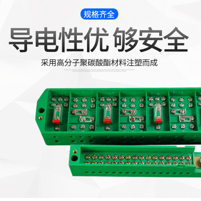 FJ6/DFY1型三相四线电能计量箱联合接线盒电线接线端子分线盒