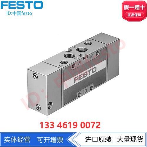 FESTO费斯托气控阀 J-5-1/8-B 30988 VL-5-1/8-B 31000 德国进口