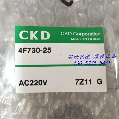 CKD喜开理先导式5通电磁阀4F730-25-AC220V DC24V AC110V原装正品