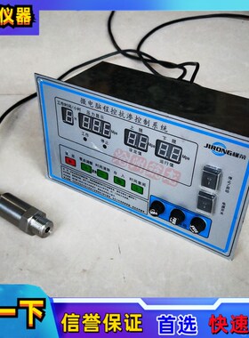 混凝土抗渗仪控制器主机仪表砼渗透仪程控器仪表 渗透仪表实验室
