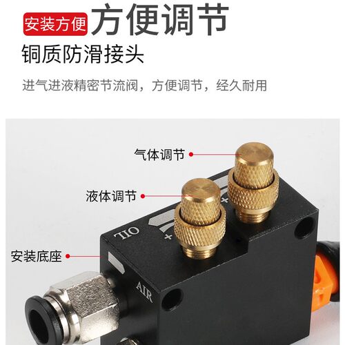 气动机床冷却喷雾器雕刻机切削液喷油水万向喷嘴头除尘总成油雾器